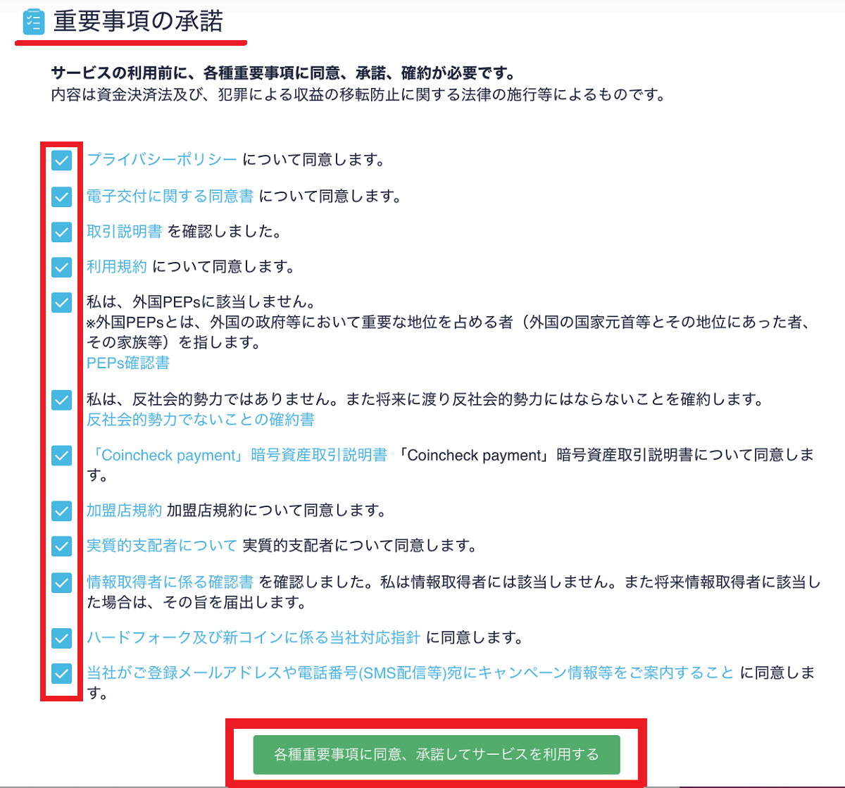 nft-coincheck